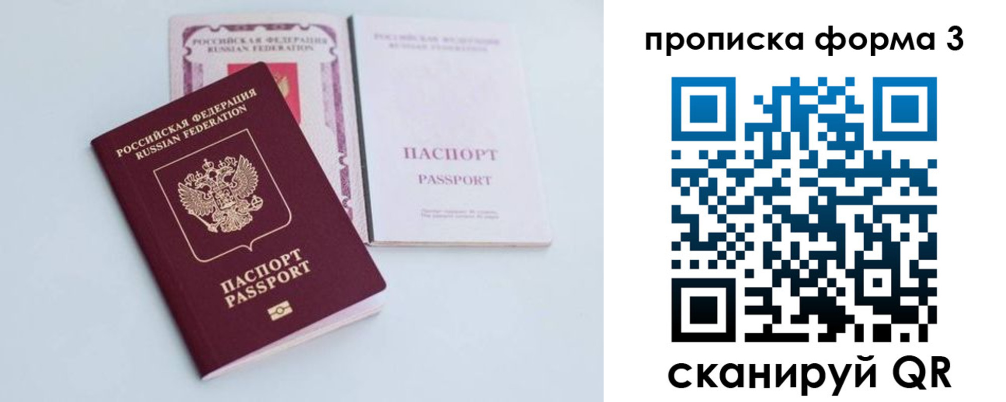 регистрация для дет. сада в Ростовской области