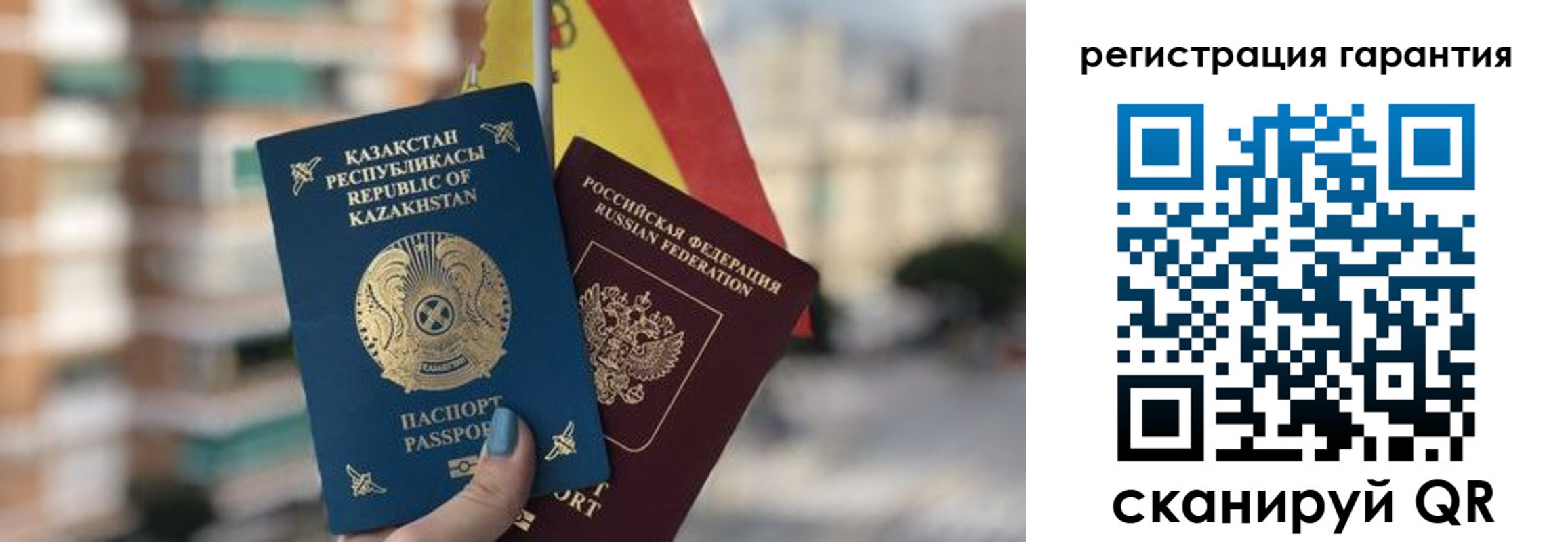 прописка штамп в Ростовской области