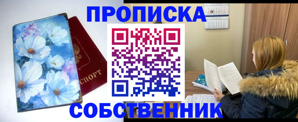 найти адрес прописки в Ростовской области