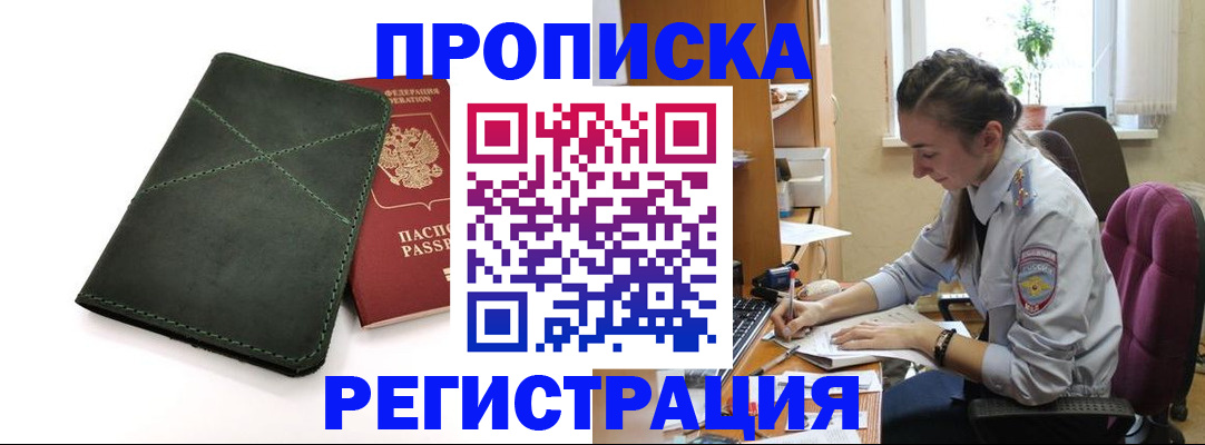 регистрация для дет. сада в Ростовской области